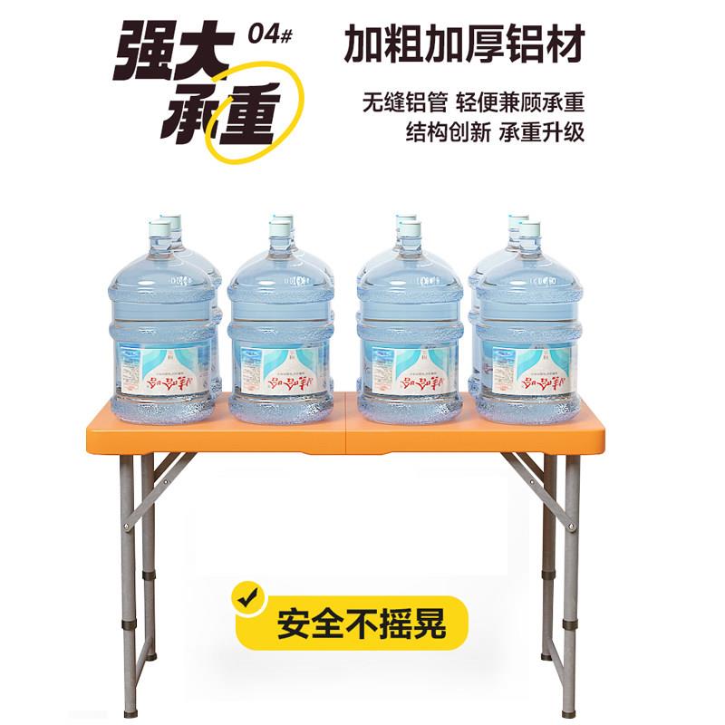 Portable Rectangular Table