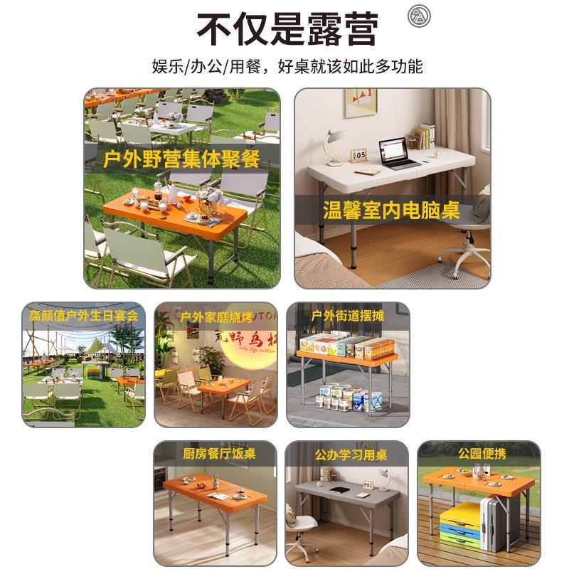 Portable Rectangular Table