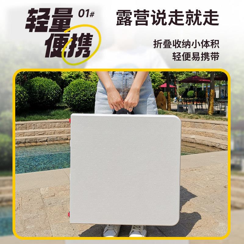 Portable Rectangular Table