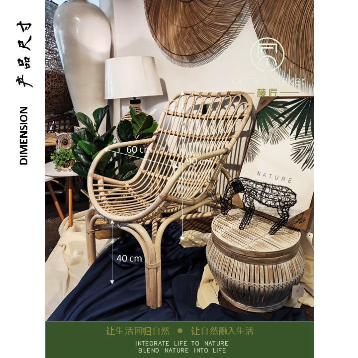 Handmade Natural Rattan Relax Armchair